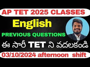 AP TET ENGLISH 2025 CLASSES | AP TET ENGLISH PREVIOUS QUESTIONS EXPLANATION BY SANDEEPSIR 03/10/2024