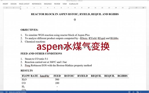 Aspen Plus - RSTOIC, RYIELD, REQUIL & RGIBBS (Water Gas Shift Reaction水煤气反应)