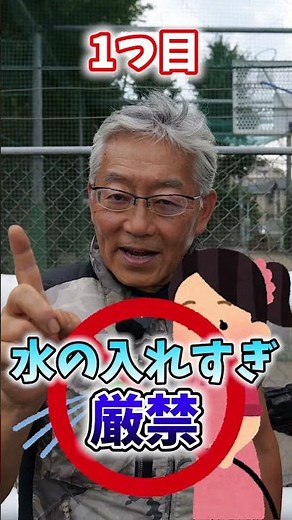 家庭菜園や農園栽培の土作りや畝作りに最適！米ぬかを使ったぼかし肥料の作り方！#Shorts【農家直伝】Tips for making rice bran fertilizer.