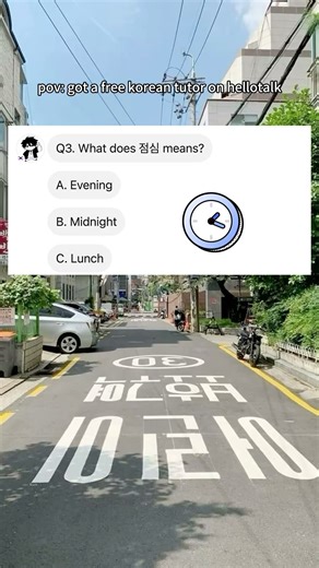 Korean Time Vocabulary Test #languagelearning #korean #koreanlanguage #learnkorean #koreanphrases