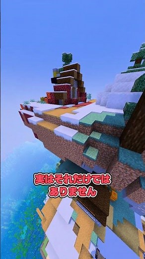 誰も見たことがないような珍しい村があるシード値3選！【マイクラ統合版】 #マイクラ #神シード #マインクラフト #マインクラフト統合版 #神シード値