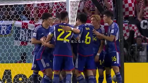 スーパーフライ・サッカー日本代表最高の瞬間