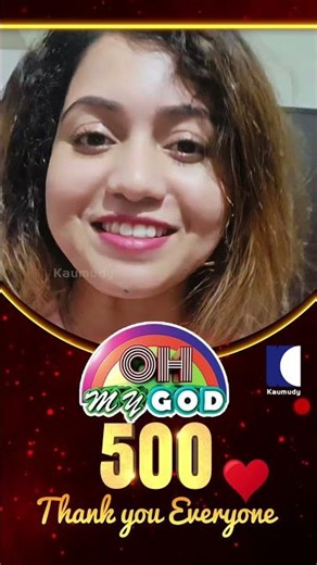 500 എപ്പിസോഡുകൾ പിന്നിട്ട Oh My God ഷോയ്ക്ക് ആശംസകളുമായി ഐറിൻ #OhMyGod #irene