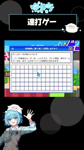 Not being careful enough😂 #I agree to the terms of use