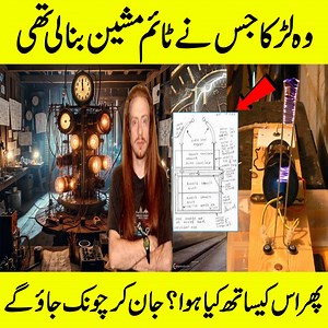 396K views · 5.1K reactions | NASA Revealed The Reality Of The Time Machine | If Tv | Facebook