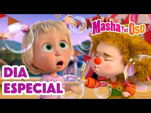 ⭐ Dia Especial ⭐ Kid's TV 📺 Masha y el Oso 💥 Masha and the Bear 💥 ¡Los episodios más dulces!