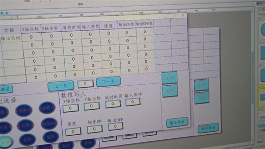 信捷XD5实现示教功能