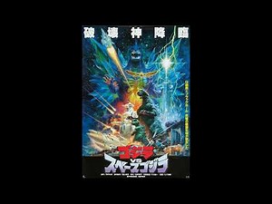 Godzilla Extravaganza: Godzilla vs. Spacegodzilla (1994) Audio Movie Review