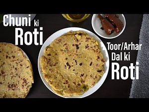 Toor/Arhar dal ki roti | CHUNI KI ROTI | U.P. style chuni ki roti | Best Bites
