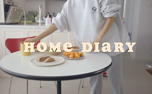 Home Diary丨新衣试穿丨打理新发型丨一日两餐