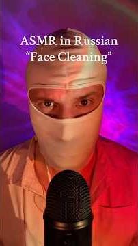 ASMR Face Cleaning #asmr #maskedasmr