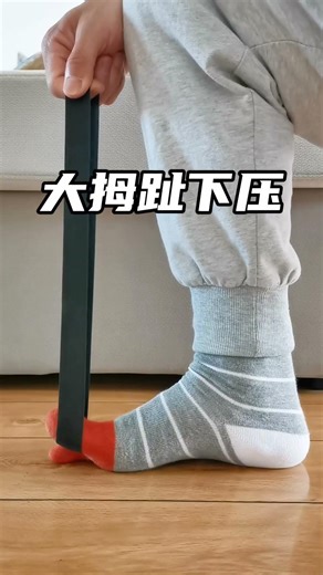 踝關節不穩？除了抗阻足外翻還能怎麼鍛煉？