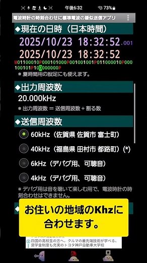 電波時計が合わない…そんなときはこの方法を試してみて!!!#時計