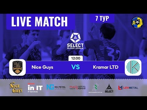 LIVE | Nice Guys - Kramar LTD | Select Super League 2025/2026