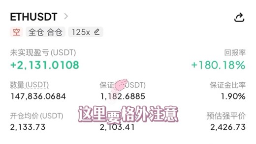 【Boos实盘】00后全职交易第二天，给大家分享下今日干货
