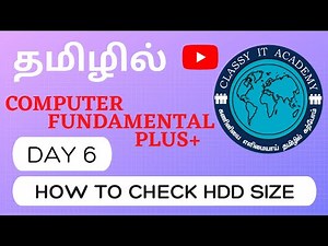 தமிழில் HOW TO CHECK HARD DISK SIZE || COMPUTER FUNDAMENTALS IN TAMIL | DAY 6 || CLASSY IT Academy