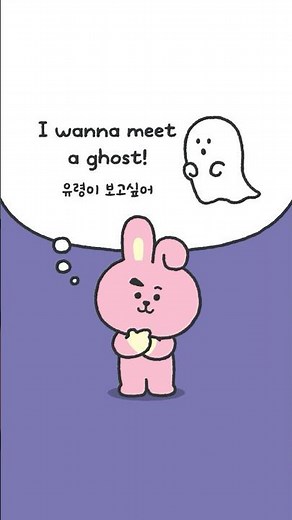 Spooky Halloween? Not for COOKY 💪
