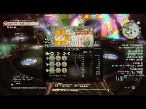 【FF14】短時間の冒険(15時には終) スト終わった 今日もVDの最新物語やってくよーーSP ガイアDC デュランダル