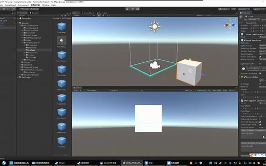 unity基础教程 htc vive vr交互操作