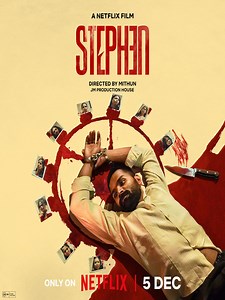 Stephen