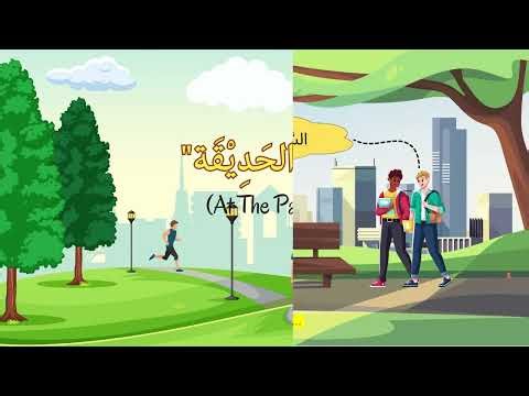 Learn How To Greet And Introduce Yourself In Arabic | Creative Video | TAC401 | Conversation 1
