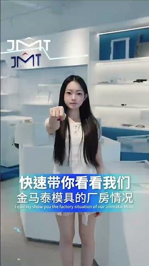 Let me give you a quick tour of our factory. #automotive #machine