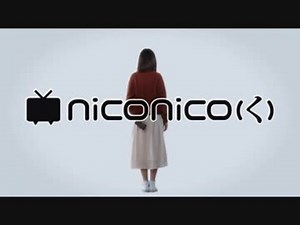 niconico(く)でみんな繋がる