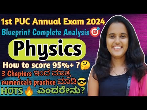 PHYSICS|| 1st PUC Annual Exam 2024🔥How to score 95%+ ? Blueprint Complete Analysis✅‪@Sangam_Studies‬