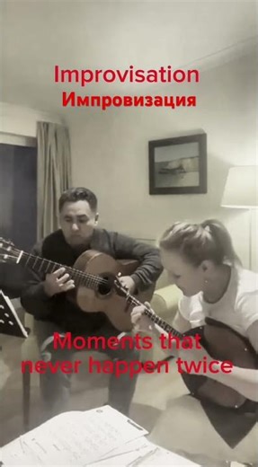 Improvisation during rehearsal — a moment that will never return