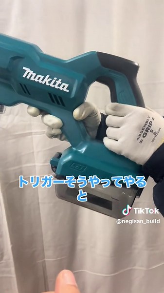 マキタ最新式充電式洗浄機入荷情報