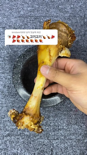 @binidami1202 님에게 회신 Pig Hocks 족발 豚足 🍖🥩🦴 What do you want to see next?🥣 #fy #fyp #foryou #foryoupage #fürdich #asmr #satisfying