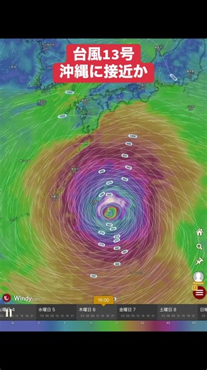 台風13号は発達したまま沖縄方面へ