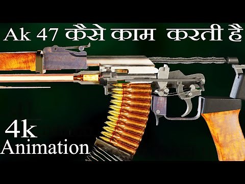 How does the Ak-47 work?
