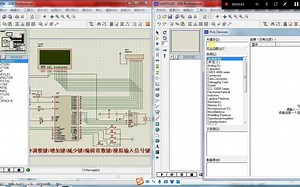 单片机的智能计数器（8-8B：上机设计仿真硬件图及仿真运行）