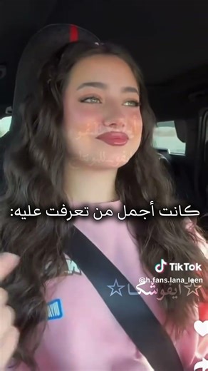 بـحـبا🥹♥💋
