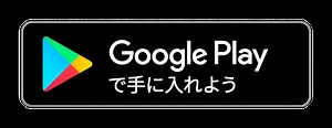 セサミを使って、ダイソー リモートシャッターでドアを開錠・施錠