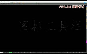 【服装制版ET软件】操作教程-6