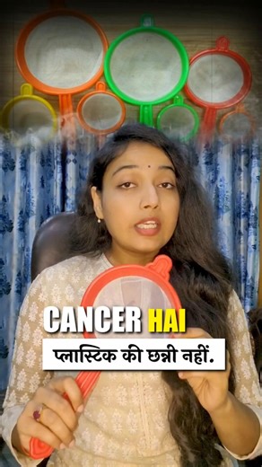 Throw Away This ₹10 Plastic Tea Strainer Right Now! The Shocking Truth About Microplastics