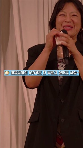 [빅마마 이영현] 100곡? HMH