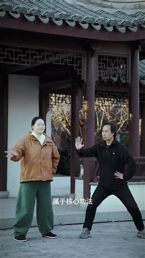 Master Tai Chi: Swinging Dragon Spine & Zero Circle Techniques