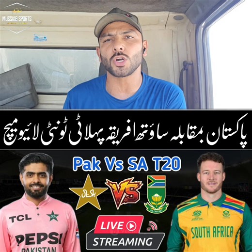101K views · 2.6K reactions | Live Pakistan Vs South Africa Live...