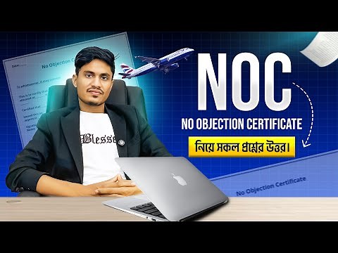 What is an NOC? Complete Guide to No Objection Certificate Explained