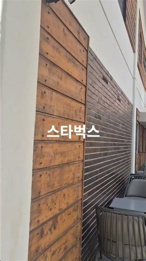 #스벅#장충동#리저브#럭셔리