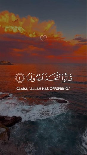 Surah Kahf Verse 1-6 | Protection from Dajjal | Sheikh Yasser Al Dosary | سورۃ الکہف