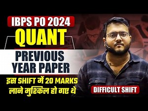 IBPS PO 2023 Memory Based Paper Quant | IBPS PO Previous Year Paper | IBPS PO 2024 Prelims Quant