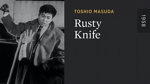 Rusty Knife
