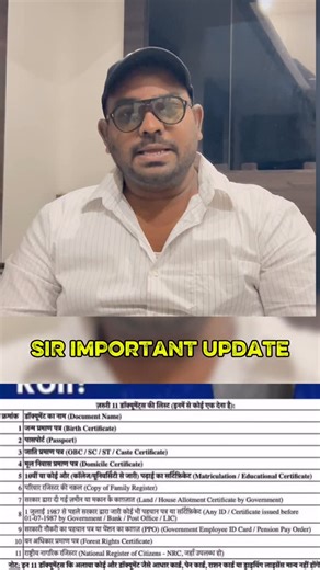 Sarfaraz on Instagram: "​🗳️ Important Update: SIR Electoral Roll 2026 ​Are you ready for the Special Intensive Revision (SIR)? 🚨 Officials are already on the ground fixing boundaries and starting the verification process! 🏠 Don’t wait until the last minute—Ramadan is approaching, and verification teams might visit your home during the early morning hours or throughout the month. 🌙 ​Check your documents NOW! 📑 Make sure you have your: ​Aadhar Card ​Ration Card ​PAN Card ​Passport ​Birth Cert