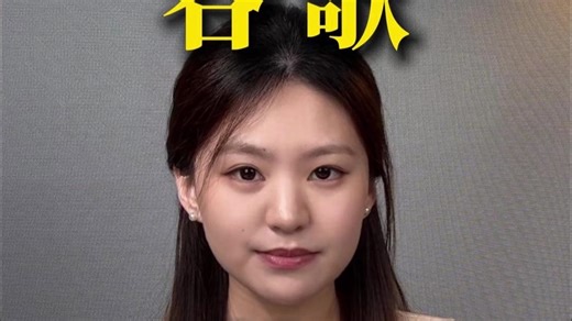 谷歌API大改动，你还在用老数据吗？