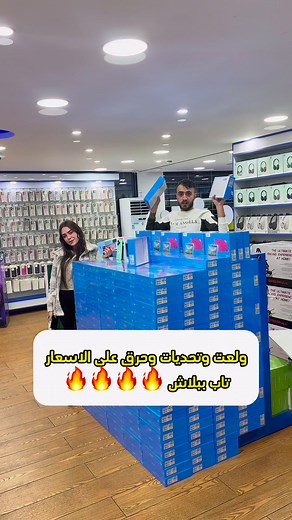 10K views · 166 reactions |  | Easy Tech Lebanon | Facebook