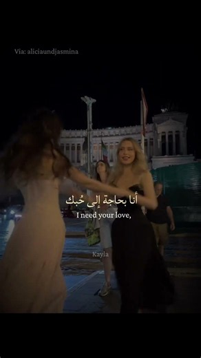 Shaggy ft. Mohombi, Faydee, Costi - I Need Your Love #Shorts⁠ مترجمة